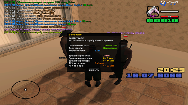 sa mp 493.png