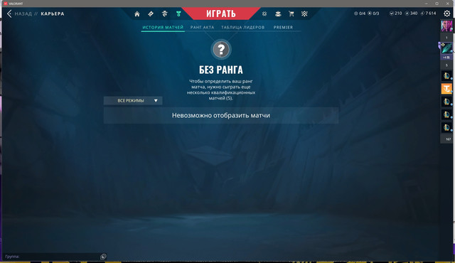 Screen-Shot-20251130205328