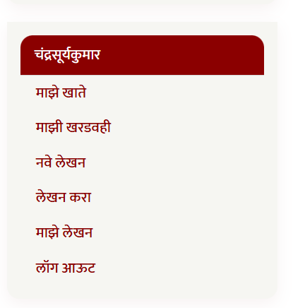 खरड
