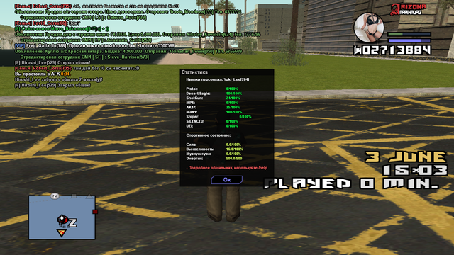 sa mp 127.png