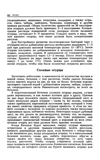 1989-183