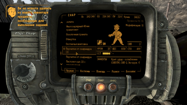 Screen-Shot9