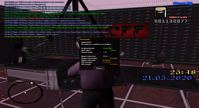 sa-mp-307.png