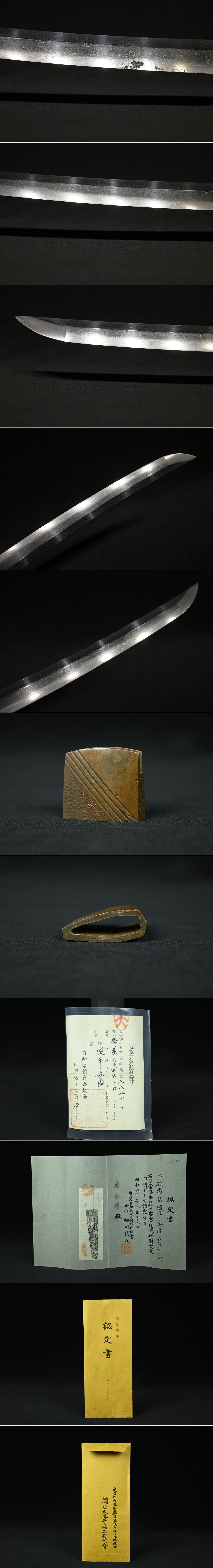 The