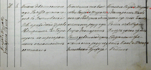20
