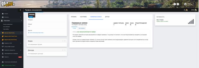 Screenshot-3