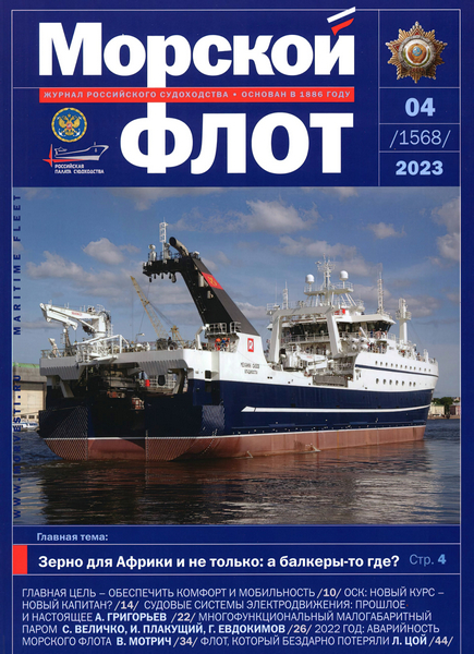 Tech-Journals.ru