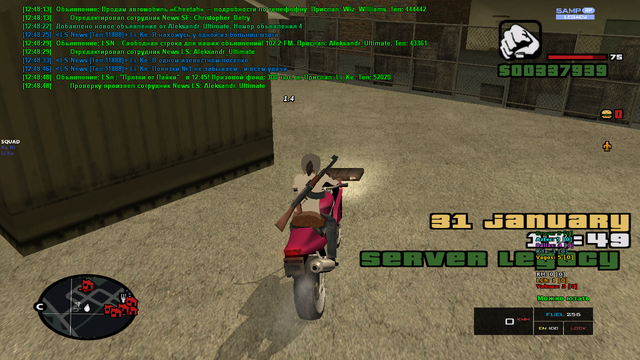 sa-mp-462.png