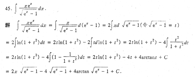 QQ-20230821220726
