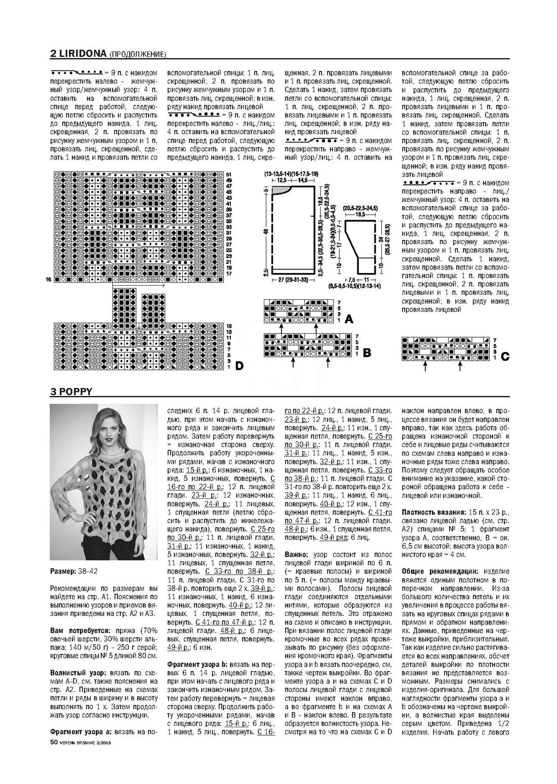Page-00050