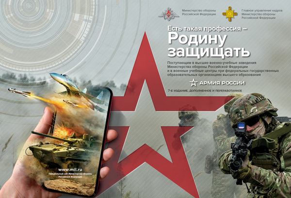 Tech-Journals.ru