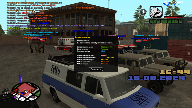 sa-mp-288.png
