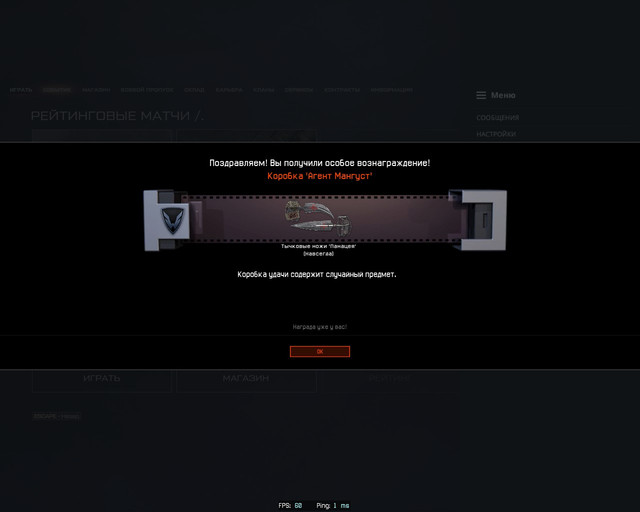 Screen-Shot0044