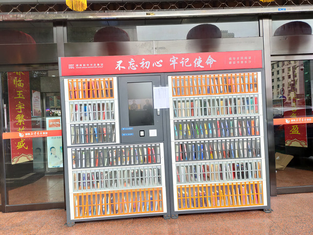 IMG20200229141905.jpg