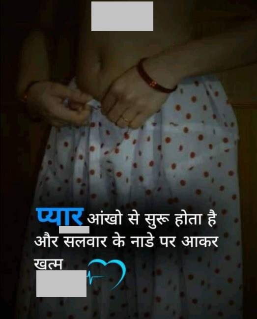 INCEST : Family Mein Pyar Romance or Sex