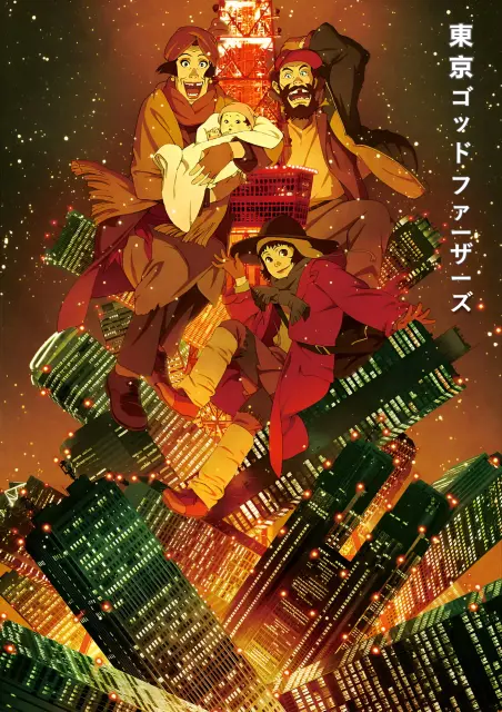 tokyo-godfathers