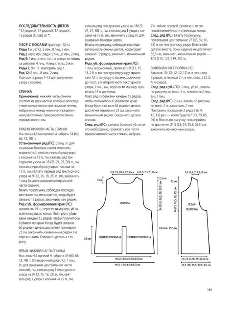 Page-00146.jpg