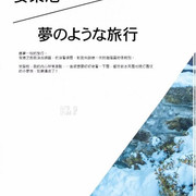 Whoseman 10 (3)