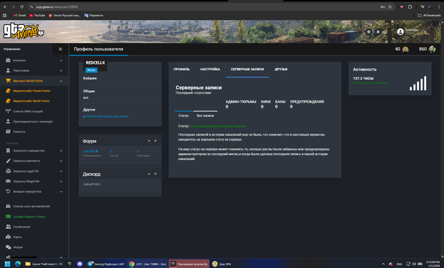 serverreport