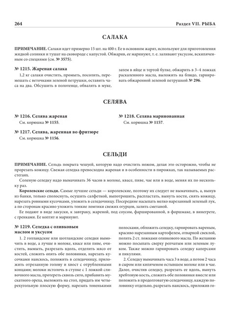 2022-a4-265