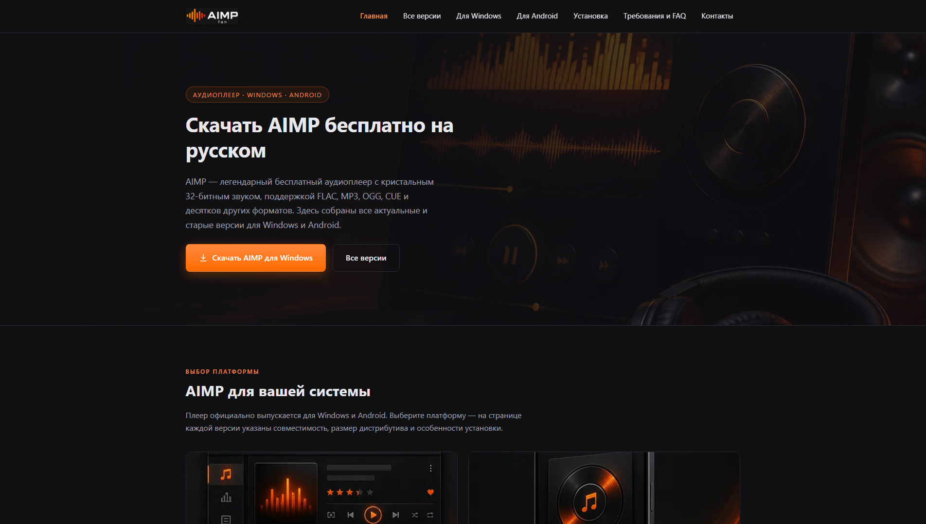 Stored capture of getaimp.ru