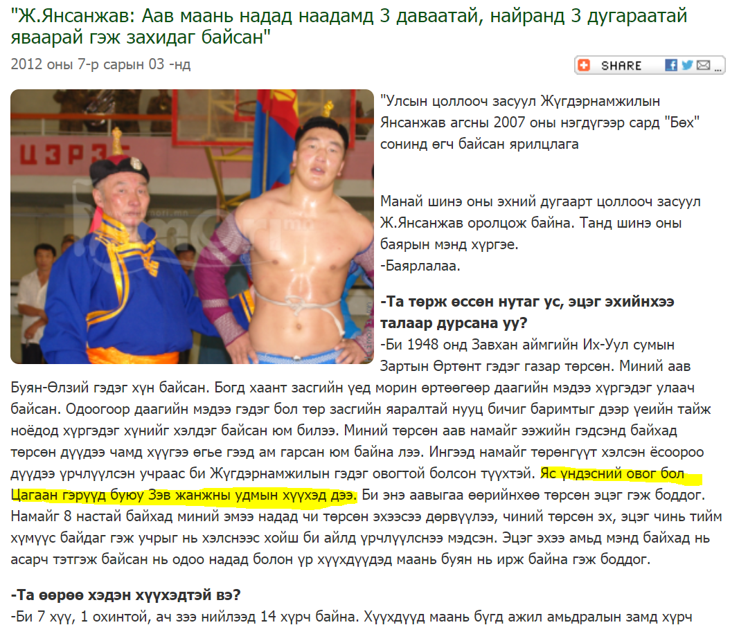 Зураг