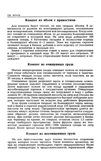 1989-119
