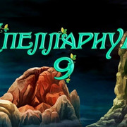 Spellarium9