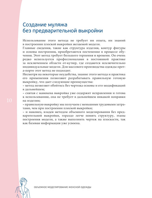 2017-10