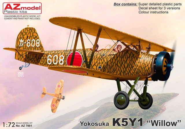 AZ7881-box