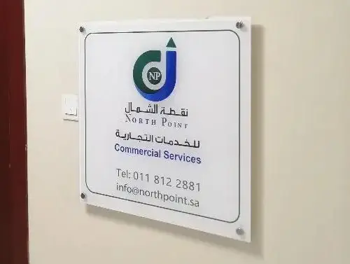 لوحات-مكاتب-خارجية-2026-2