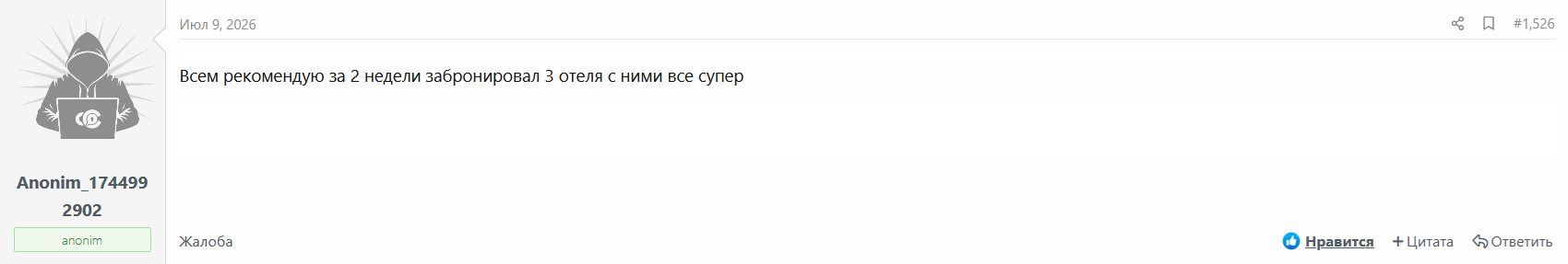 centerhotel2207.png