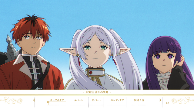 FRIEREN 2 1 menu 5 005.png