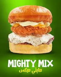 صورة B1 Burger - بي ون برجر