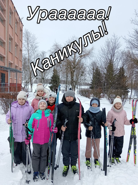 Первый день в Волшебной стране и он был полон красок смеха и движения Не верится что всё