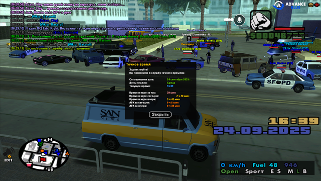 sa-mp-0000076.png