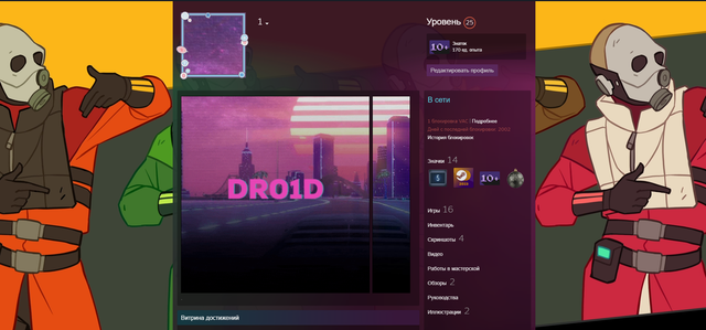 Screenshot-23.png