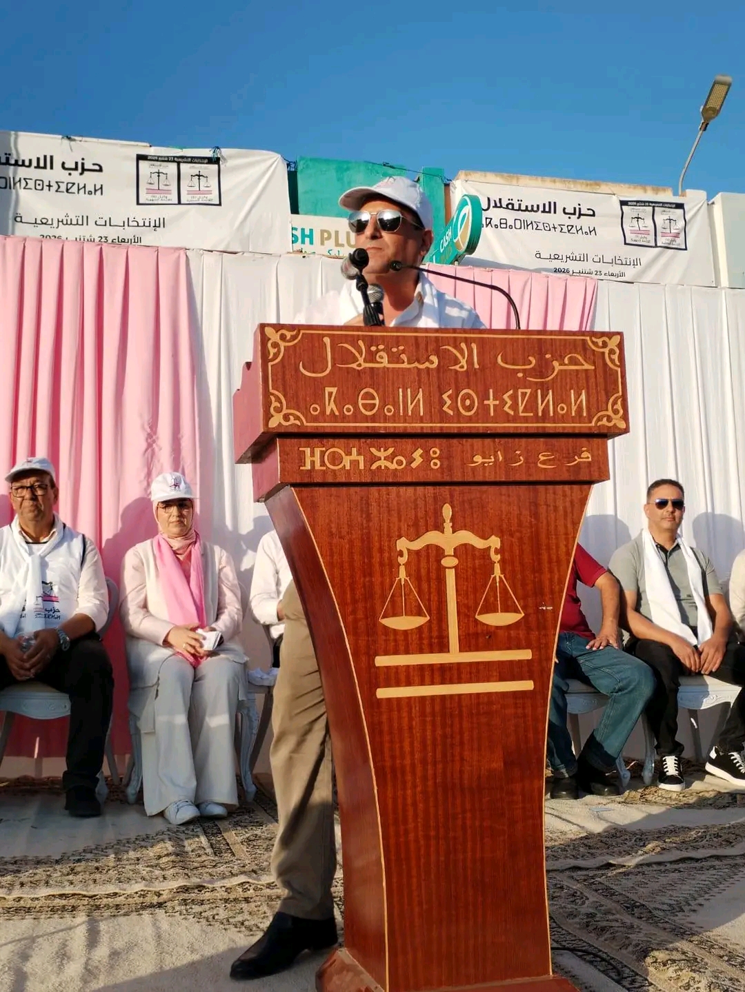زايو تؤكد ثقلها كقلعة للاستقلال.. تجمع جماهيري حاشد بساحة المركب التجاري بحضور محمد الطيبي وتوحتوح ولطيفة الطيبي - صورة 8