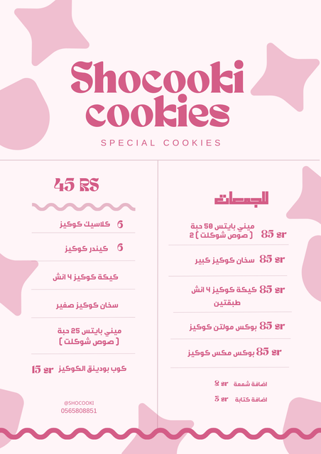 Pink Simple Playful Drinks Menu free 1