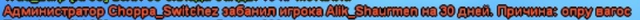 Screenshot-483.png