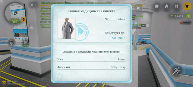 Screenshot 20260708 131445