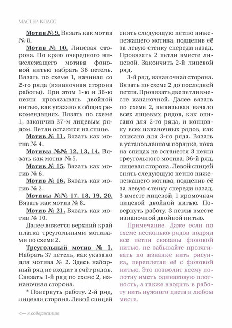 Page-00106