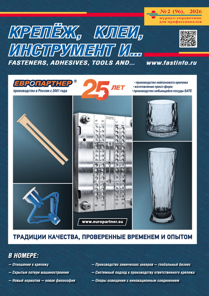 Tech-Journals.ru