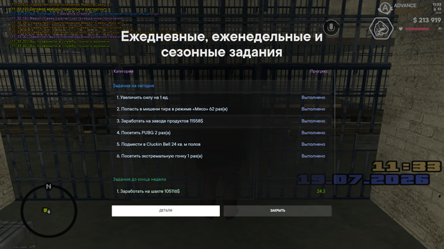Снимок экрана (489)