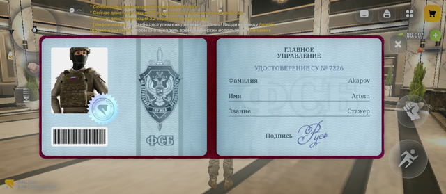 Screenshot 20260607 150705