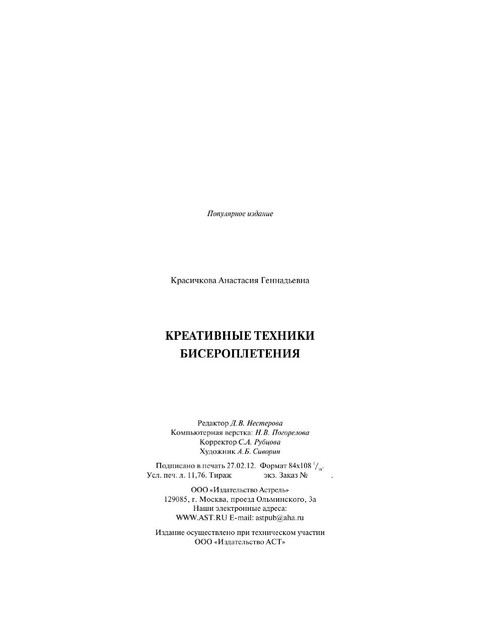 2012-113