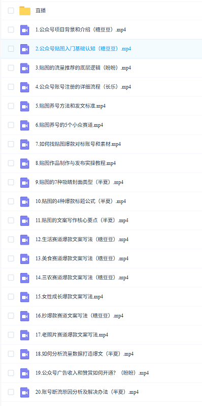 公众号AI贴图创收攻略