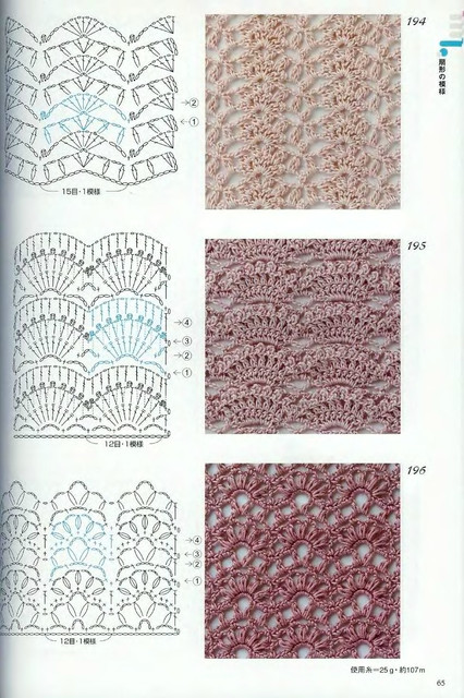 Crochet-Patterns-300-63