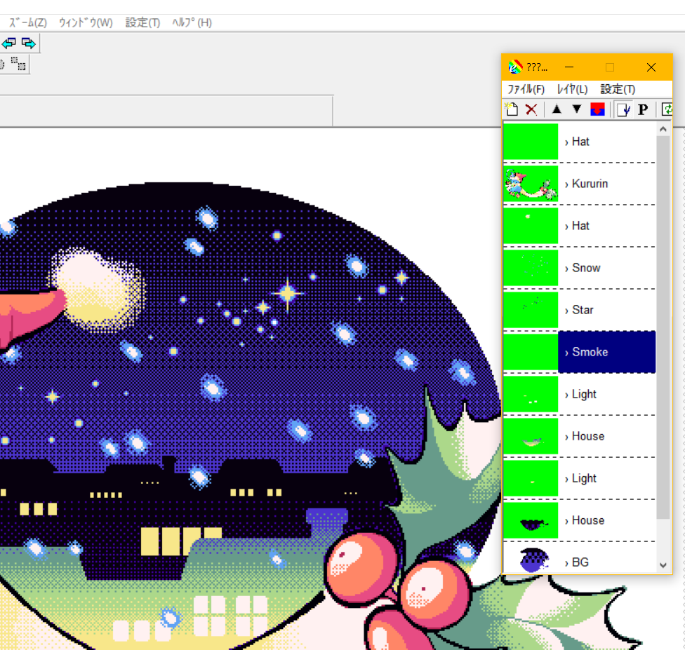 Screenshot of layer window.