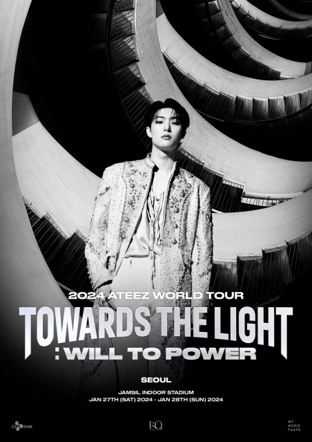 min gi ateez 1326451